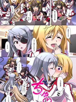 ◆FANBOX◆ くろだありあけ [430295＆kuroda]_755_430295_4118139_0