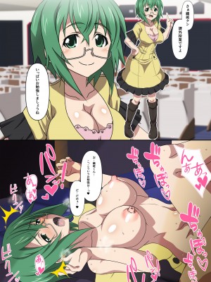 ◆FANBOX◆ くろだありあけ [430295＆kuroda]_779_430295_4296867_0