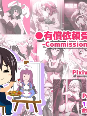 ◆FANBOX◆ くろだありあけ [430295＆kuroda]_859_430295_4665528_0