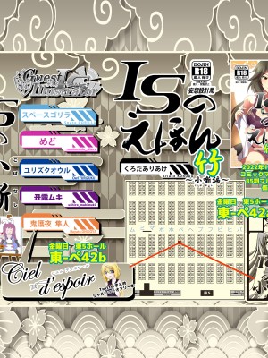 ◆FANBOX◆ くろだありあけ [430295＆kuroda]_883_430295_4886914_3