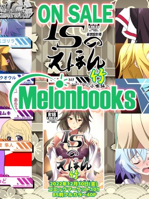 ◆FANBOX◆ くろだありあけ [430295＆kuroda]_901_430295_5043885_0