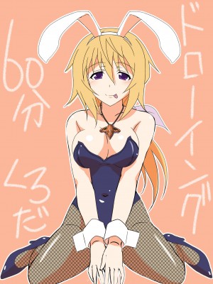 ◆FANBOX◆ くろだありあけ [430295＆kuroda]_929_430295_5124066_0