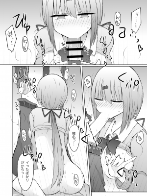 [にじじいろすいしょう (七色)] うちの方が先に好きやったんやけど？! (椎名唯華、笹木 咲) [DL版]_08