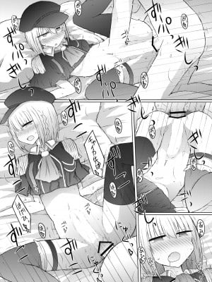 [にじいろすいしょう (七色)] エルフハーレム本。 (椎名唯華、夜見れな、魔使マオ) [DL版]_11
