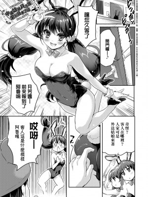 [唐辛子ひでゆ] きみのおっぱいをしゃぶりたい｜把玩妳綿軟歐派並含入口中品嘗 [中国翻訳] [無修正] [DL版]_074
