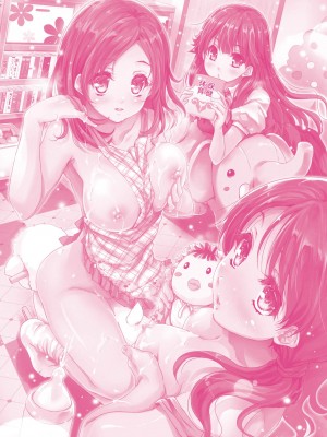 [唐辛子ひでゆ] きみのおっぱいをしゃぶりたい｜把玩妳綿軟歐派並含入口中品嘗 [中国翻訳] [無修正] [DL版]_204