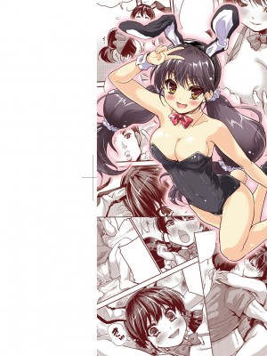[唐辛子ひでゆ] きみのおっぱいをしゃぶりたい｜把玩妳綿軟歐派並含入口中品嘗 [中国翻訳] [無修正] [DL版]_003