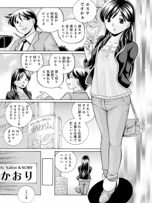 [中華なると] 隷従契約 ～美囚芸能オフィス [DL版]_036
