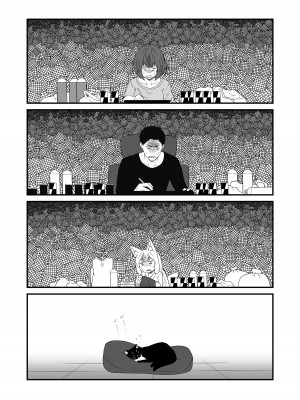[Check Mate! (夕海)] 狐白日和 第9集 [DL版]_20