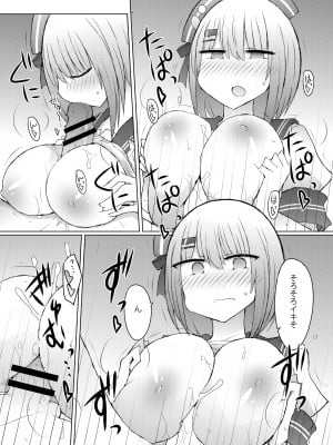 [にじいろすいしょう (七色)] オフパコラボ (椎名唯華) [DL版]_10