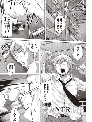 [ビッチ☆ゴイゴスター] エロBBA♡ドスケベ派宣言_196