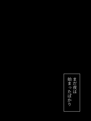 [コロ太助] 戯れ (竜胆尊) [DL版]_32