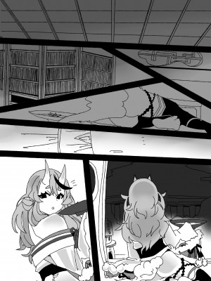 [コロ太助] 戯れ (竜胆尊) [DL版]_17