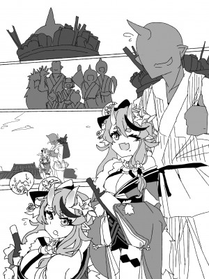 [コロ太助] 戯れ (竜胆尊) [DL版]_06