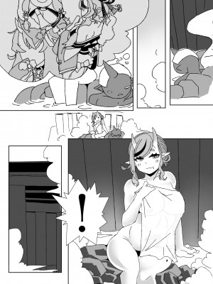 [コロ太助] 戯れ (竜胆尊) [DL版]_10