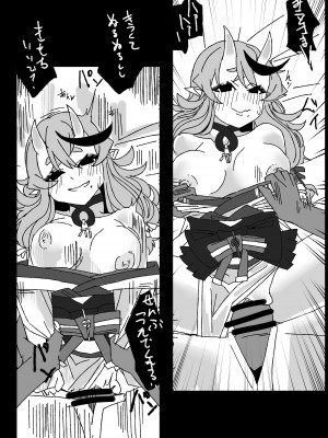[コロ太助] 戯れ (竜胆尊) [DL版]_23