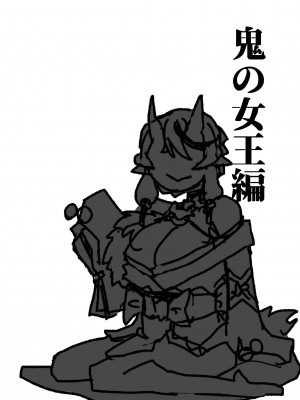 [コロ太助] 鬼これくしょん (竜胆尊) [DL版]_04