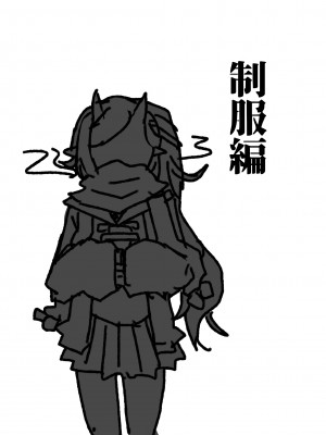 [コロ太助] 鬼これくしょん (竜胆尊) [DL版]_12