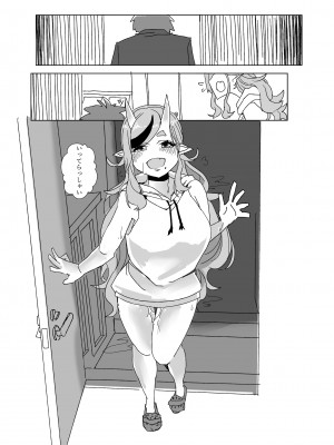 [コロ太助] 鬼これくしょん (竜胆尊) [DL版]_26
