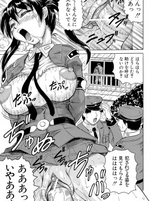 [じゃみんぐ] 姦獄島 [DL版]_033