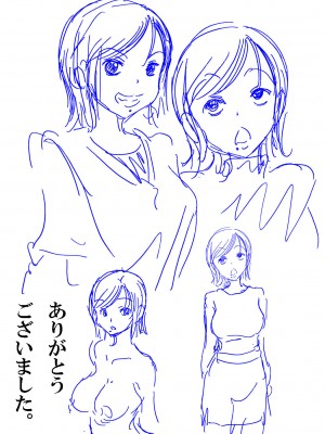 [松山せいじ] ともだちの母とヤってしまって気まずい。[DL版]_29