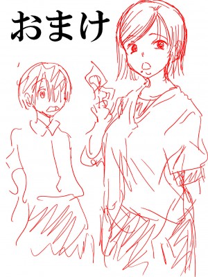[松山せいじ] ともだちの母とヤってしまって気まずい。[DL版]_27