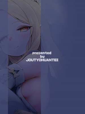 (C103) [情緒不安定 (ereere)] はじめてをきみと (ブルーアーカイブ) [DL版] [下江小春汉化组]_28