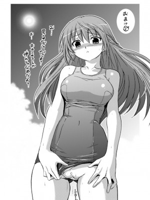 [時丸佳久] 淫刑執行 [DL版]_165