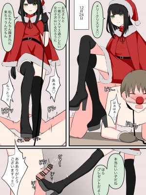 [顔印象零] M性感行ってみた!【美青年マゾ堕ち編】_23