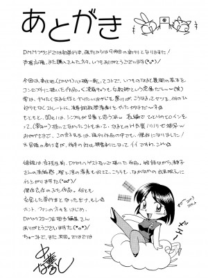 [中華なると] 女教師京子～快楽調教室～ [DL版]_182