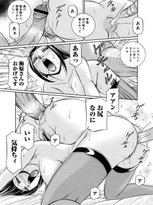 [中華なると] 女教師京子～快楽調教室～ [DL版]_176