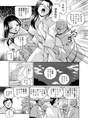 [中華なると] 女教師京子～快楽調教室～ [DL版]_146