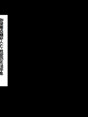 [ふわてん (天壌りゅか)] ケモぱら!～異世界で出会ったケモミミ娘たちと子作り生活～[甜族星人赞助汉化]_197