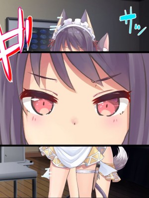 [ふわてん (天壌りゅか)] ケモぱら!～異世界で出会ったケモミミ娘たちと子作り生活～[甜族星人赞助汉化]_040