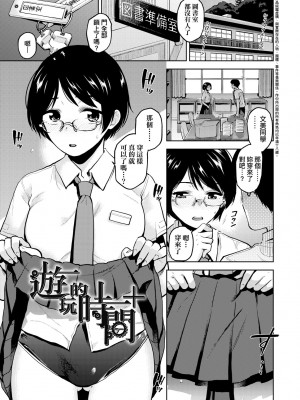 [桐原湧] BorderLine｜情愛境界線 [中国翻訳] [無修正] [DL版]_150