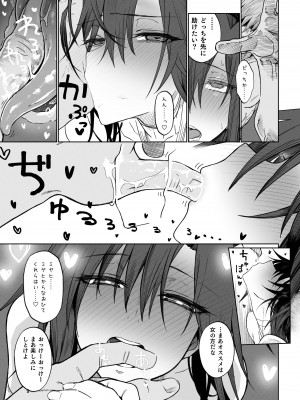 [ガタコマんち (狛形)] 異世界♀勇者2 [DL版]_08