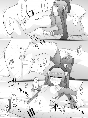 [にじいろすいしょう (七色)] 床上手ウーマンケーション (にじさんじ) [DL版]_19