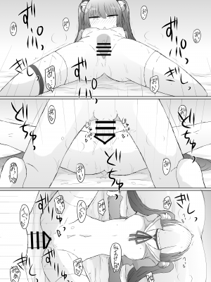 [にじいろすいしょう (七色)] 床上手ウーマンケーション (にじさんじ) [DL版]_22