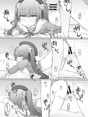 [にじいろすいしょう (七色)] …xxxる？ (にじさんじ) [DL版]_07