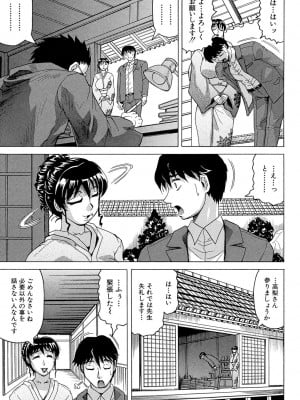[じゃみんぐ] 母娘の淫宴 [DL版]_011