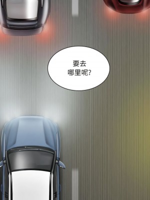 女性友人 61-62話_61_06