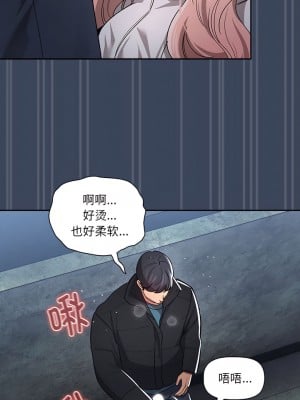 疫情期間的家教生活 89-90話_89_03