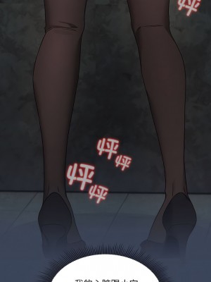 疫情期間的家教生活 89-90話_89_05