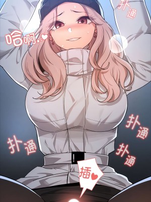 疫情期間的家教生活 89-90話_89_06