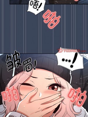 疫情期間的家教生活 89-90話_89_08