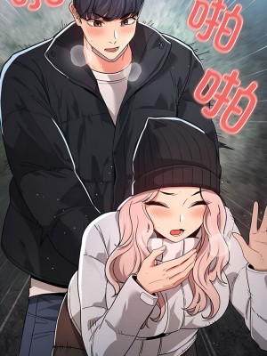 疫情期間的家教生活 89-90話_89_09