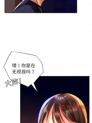 都市男女 11-12話_12_08
