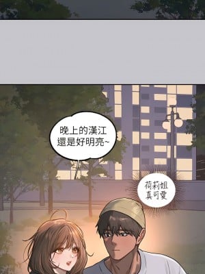 富家女姐姐 122-123話_122_03