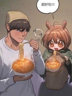 富家女姐姐 122-123話_122_04