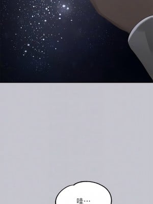 富家女姐姐 122-123話_122_05